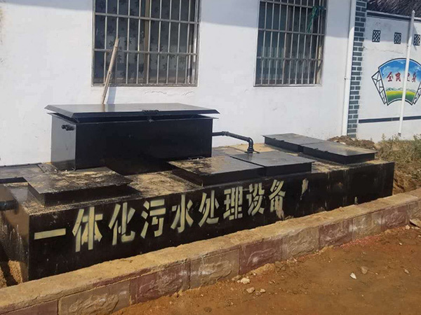地埋式污水处理设备